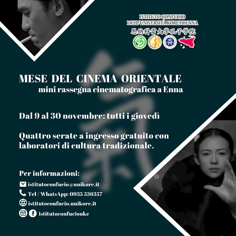 mese cinema orientale
