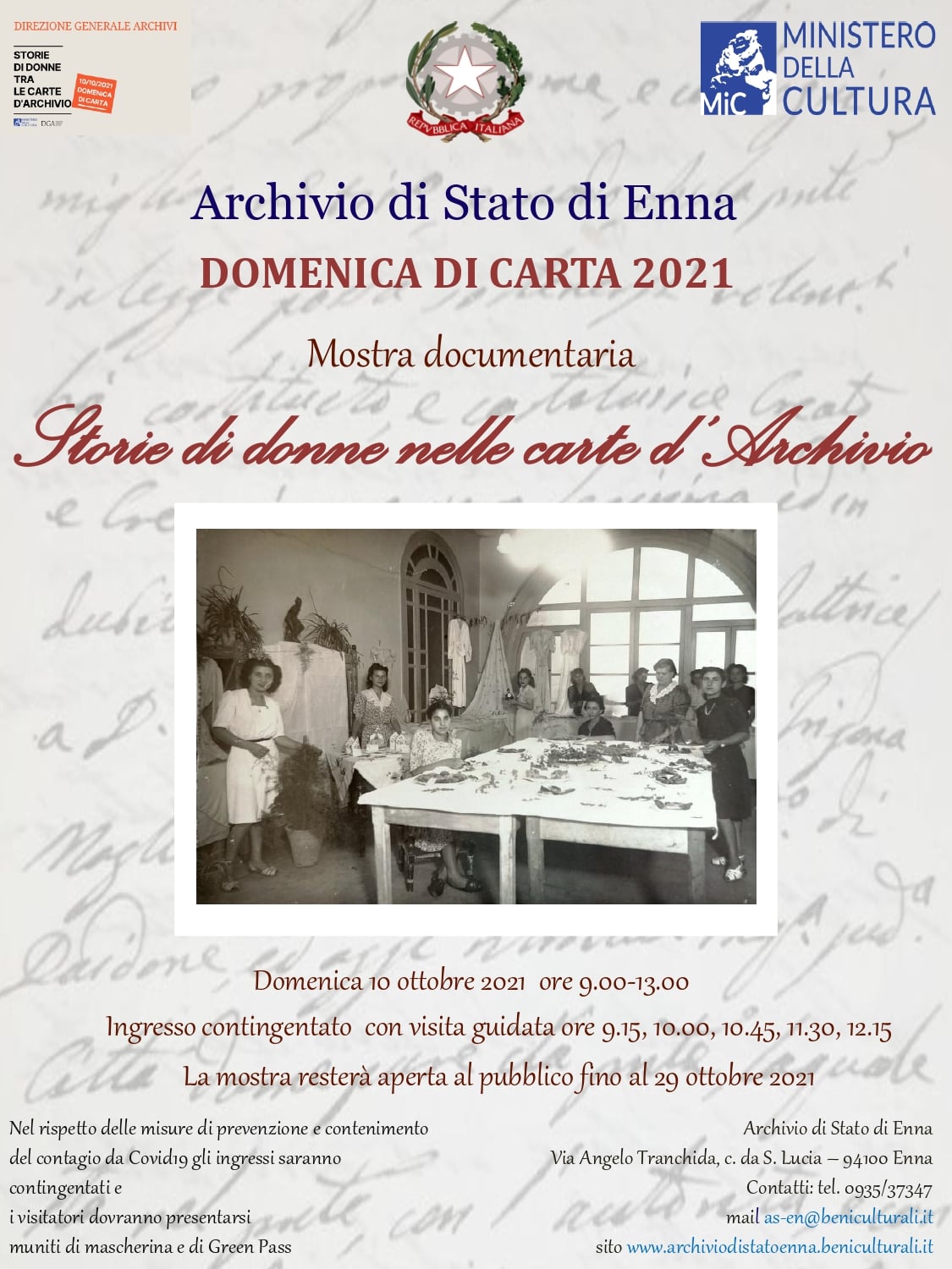 archivio di stato