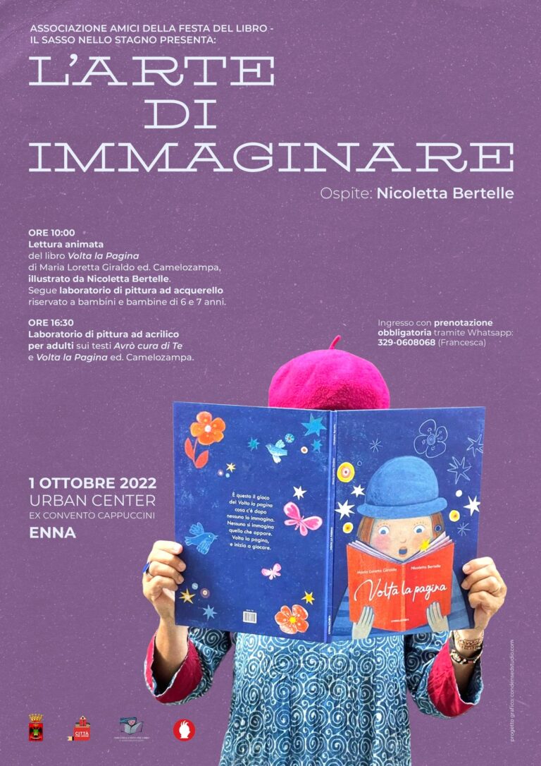 l'arte di immaginare