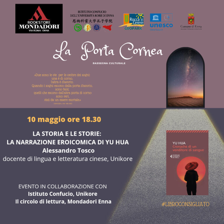 la porta cornea