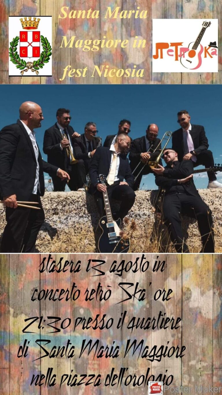 concerto retro