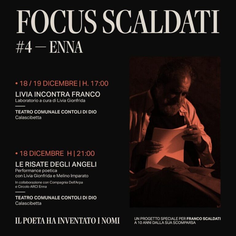 focus
