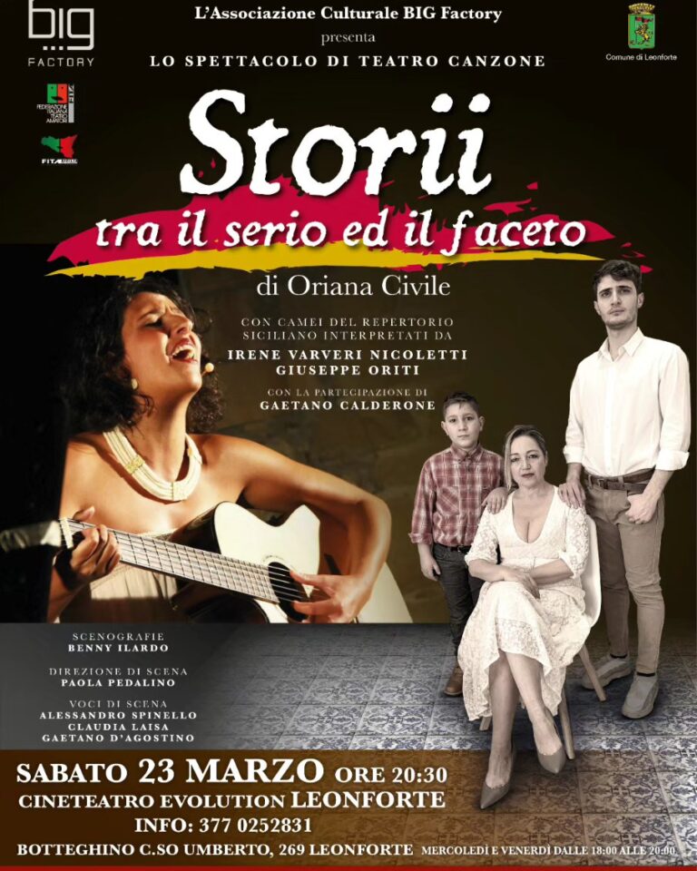 storii
