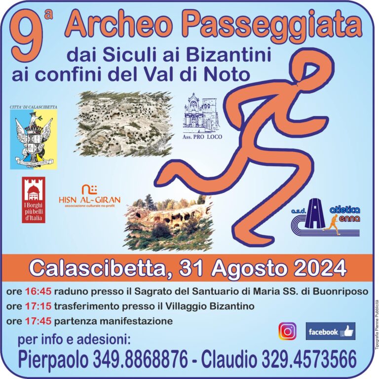 archeo passeggiata