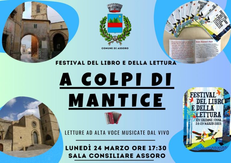 mantice