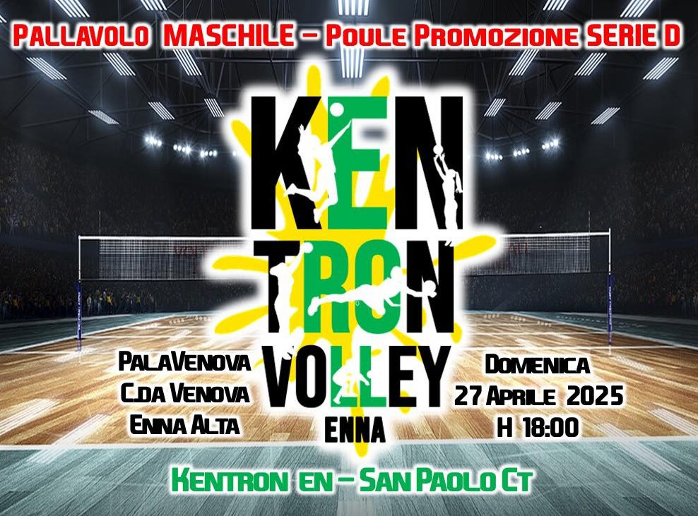 kentron maschile