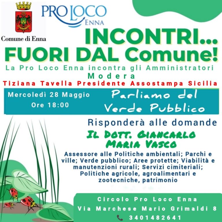 fuori dal comune