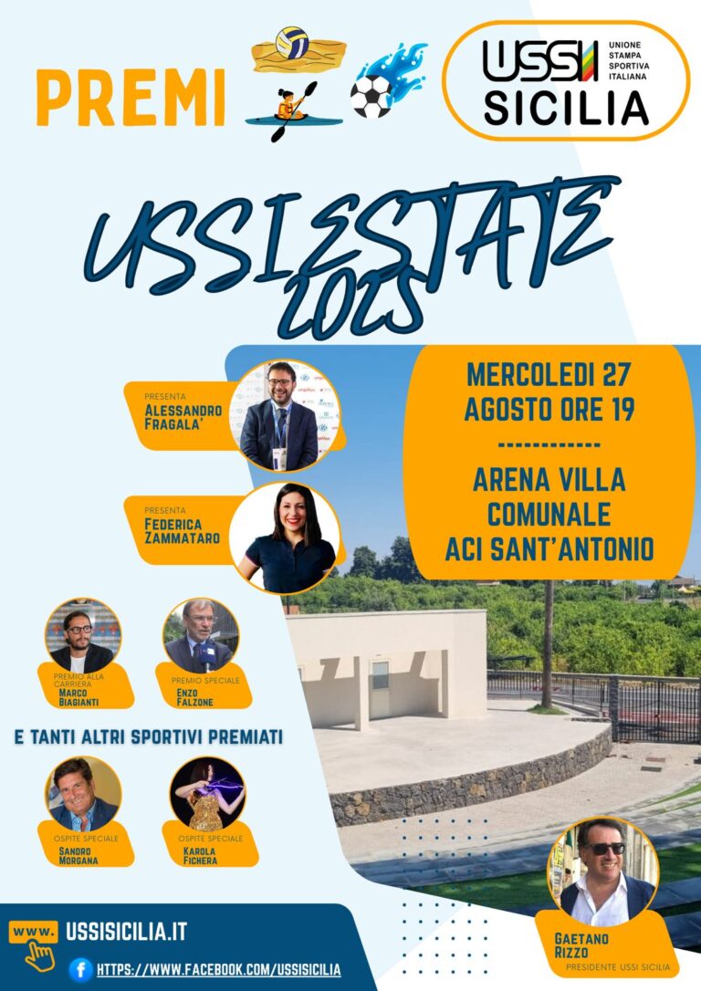 ussi estate 2025