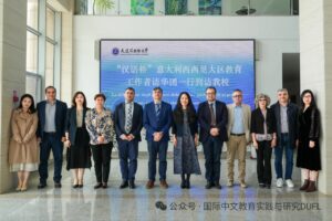 centro studi in cina