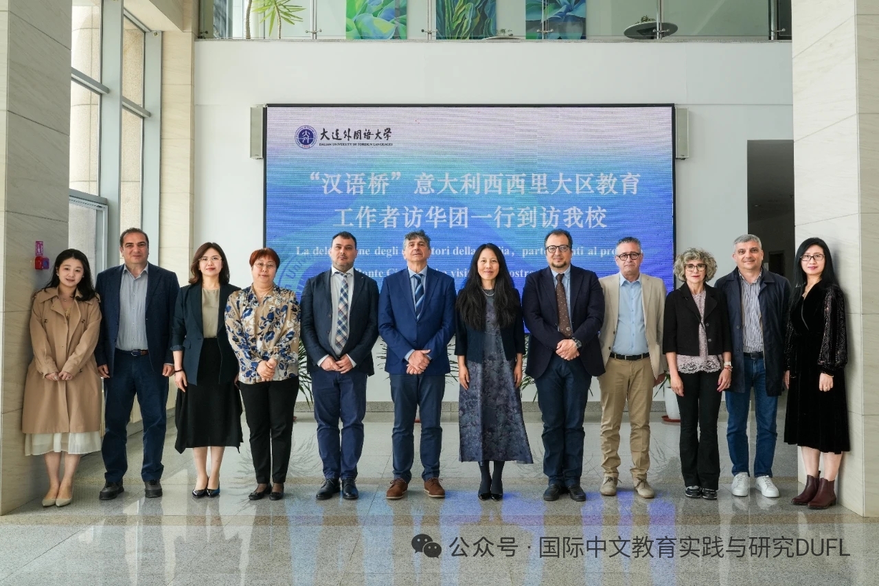 centro studi in cina
