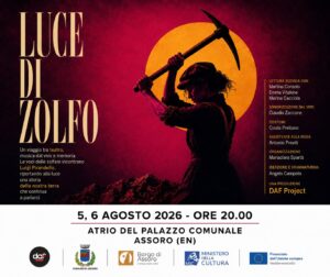 luce 1